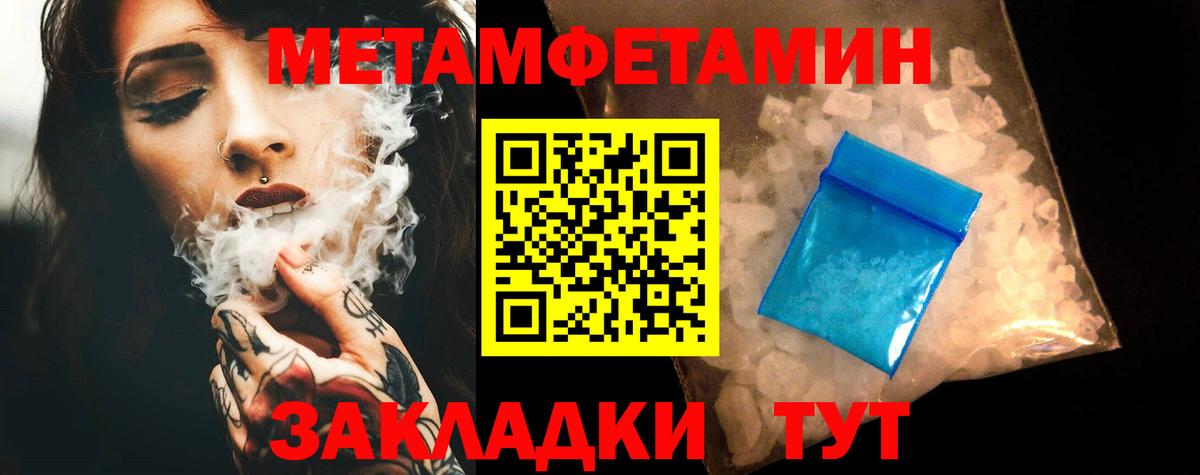 АМФ Premium Домодедово