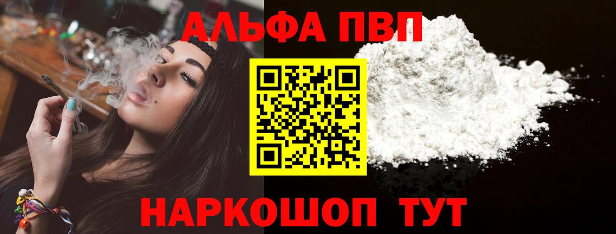 Домодедово  APVP крисы CK  Вход с VPN  А ПВП крисы CK 
