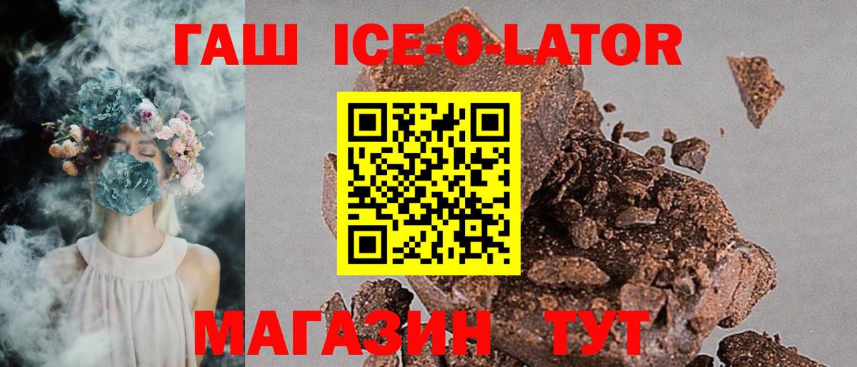 ГАШ гарик Домодедово