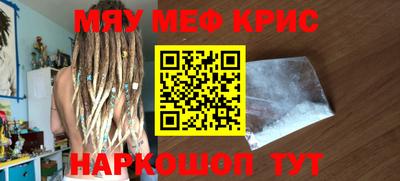 наркотики Кулебаки