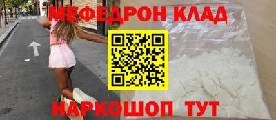 сатива Кунгур