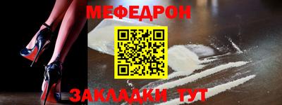 сатива Кунгур