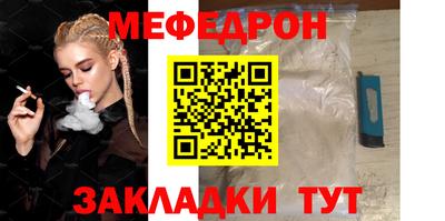 сатива Кунгур