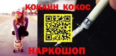 наркотики Кулебаки