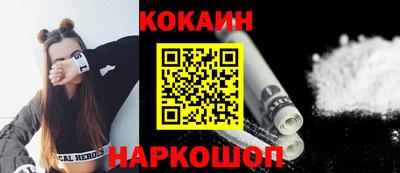 мяу мяу кристалл Кумертау