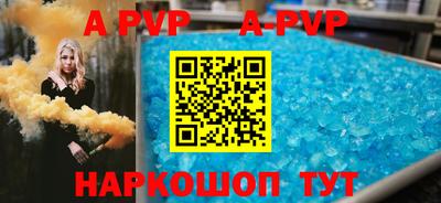 мяу мяу кристалл Кумертау