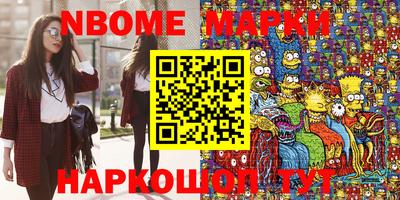 мяу мяу кристалл Кумертау