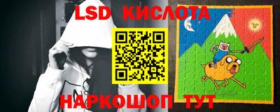 сатива Кунгур