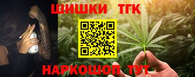 мяу мяу кристалл Кумертау