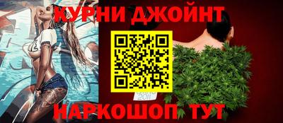 мяу мяу кристалл Кумертау