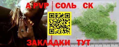 мяу мяу кристалл Кумертау