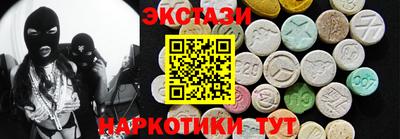 сатива Кунгур