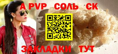 сатива Кунгур