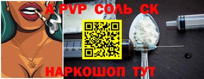 мяу мяу кристалл Кумертау