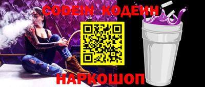 мяу мяу кристалл Кумертау
