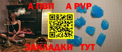 мяу мяу кристалл Кумертау
