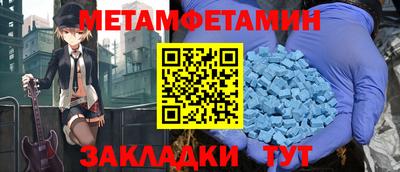 сатива Кунгур