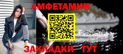 сатива Кунгур