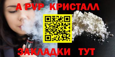 мяу мяу кристалл Кумертау