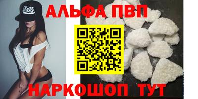 мяу мяу кристалл Кумертау