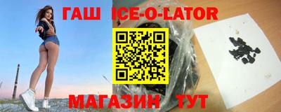 мяу мяу кристалл Кумертау