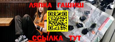 сатива Кунгур