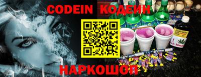 наркотики Кулебаки