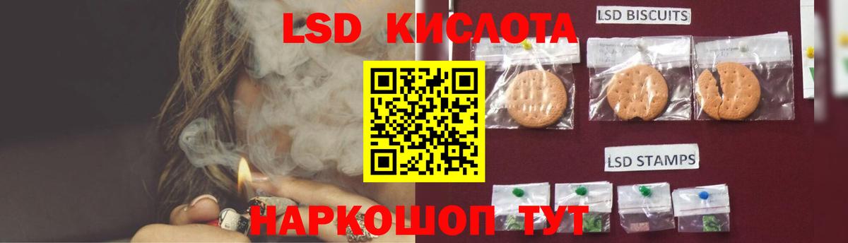 Домодедово  Лсд 25 экстази  Вход с VPN  ЛСД экстази кислота 