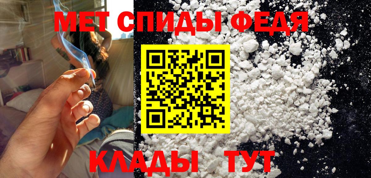 Домодедово  Метамфетамин винт  Вход с VPN 
