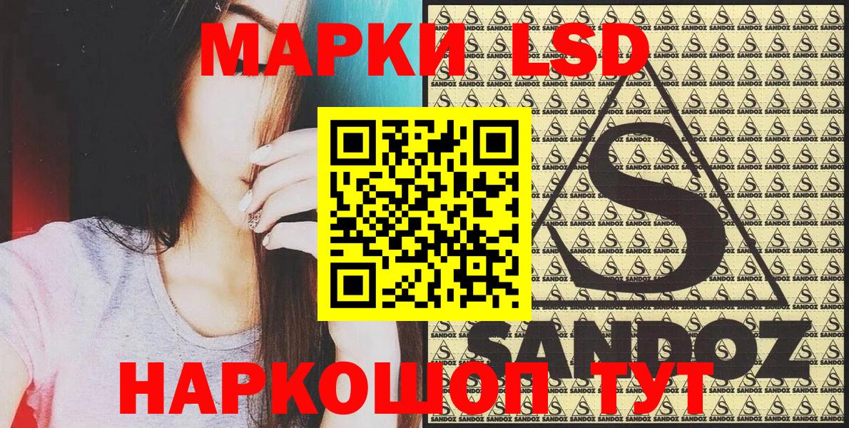 Марки 25I-NBOMe 1,5мг Домодедово