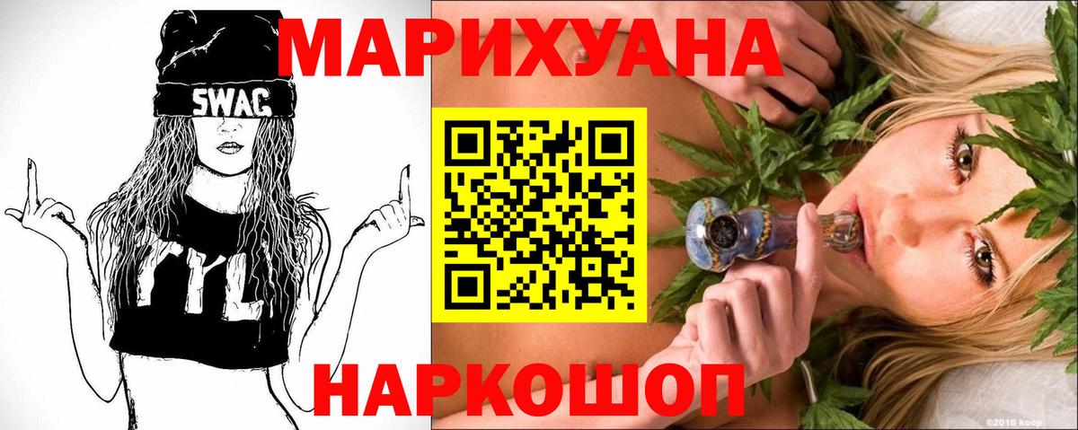 Домодедово  Каннабис OG Kush  Канабис OG Kush  Вход с VPN  Шишки марихуана марихуана 
